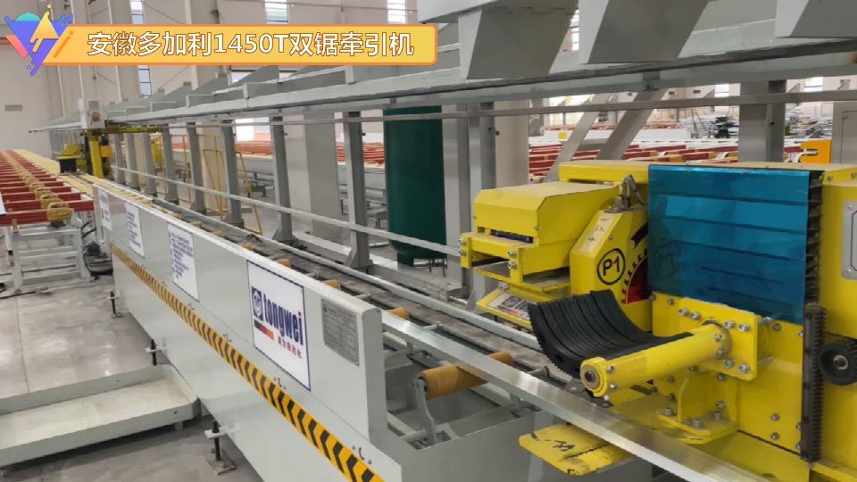 Anhui Duojiali 1450T double saw and double traction